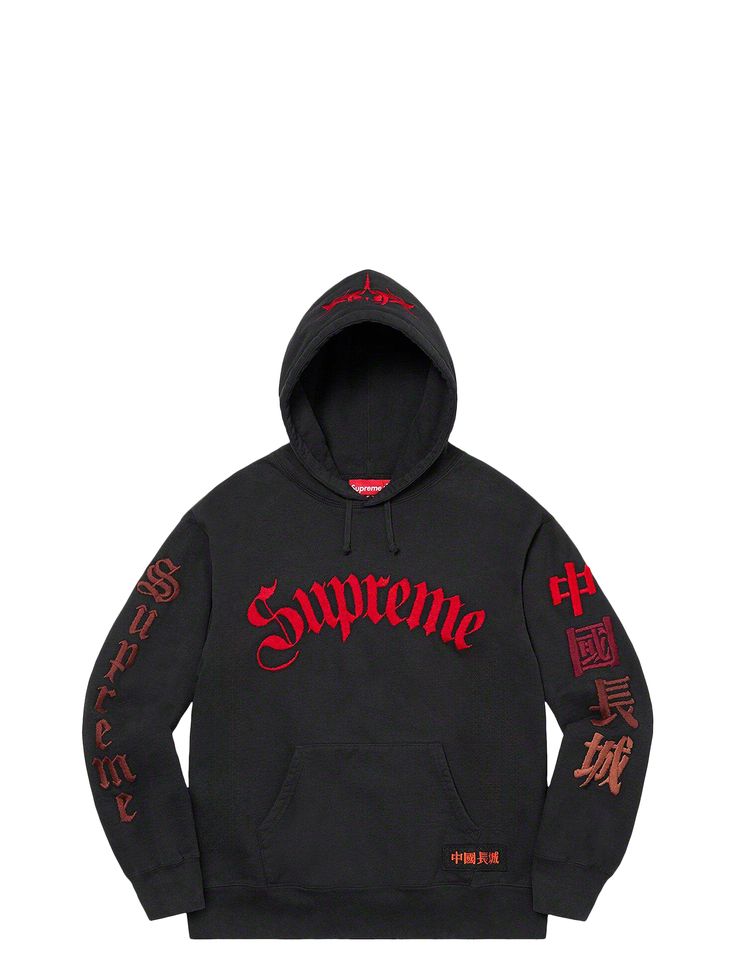 Hoodie Supreme (Copia)